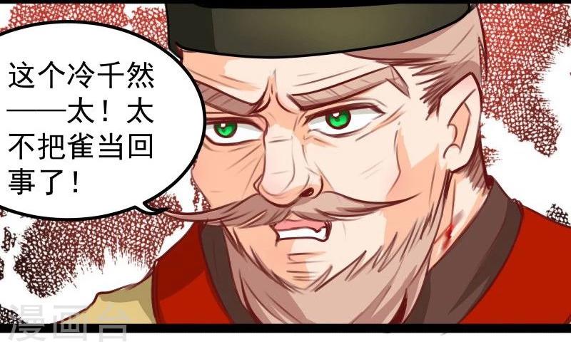 第28话 入浴17