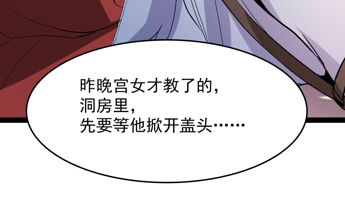 修成正果155