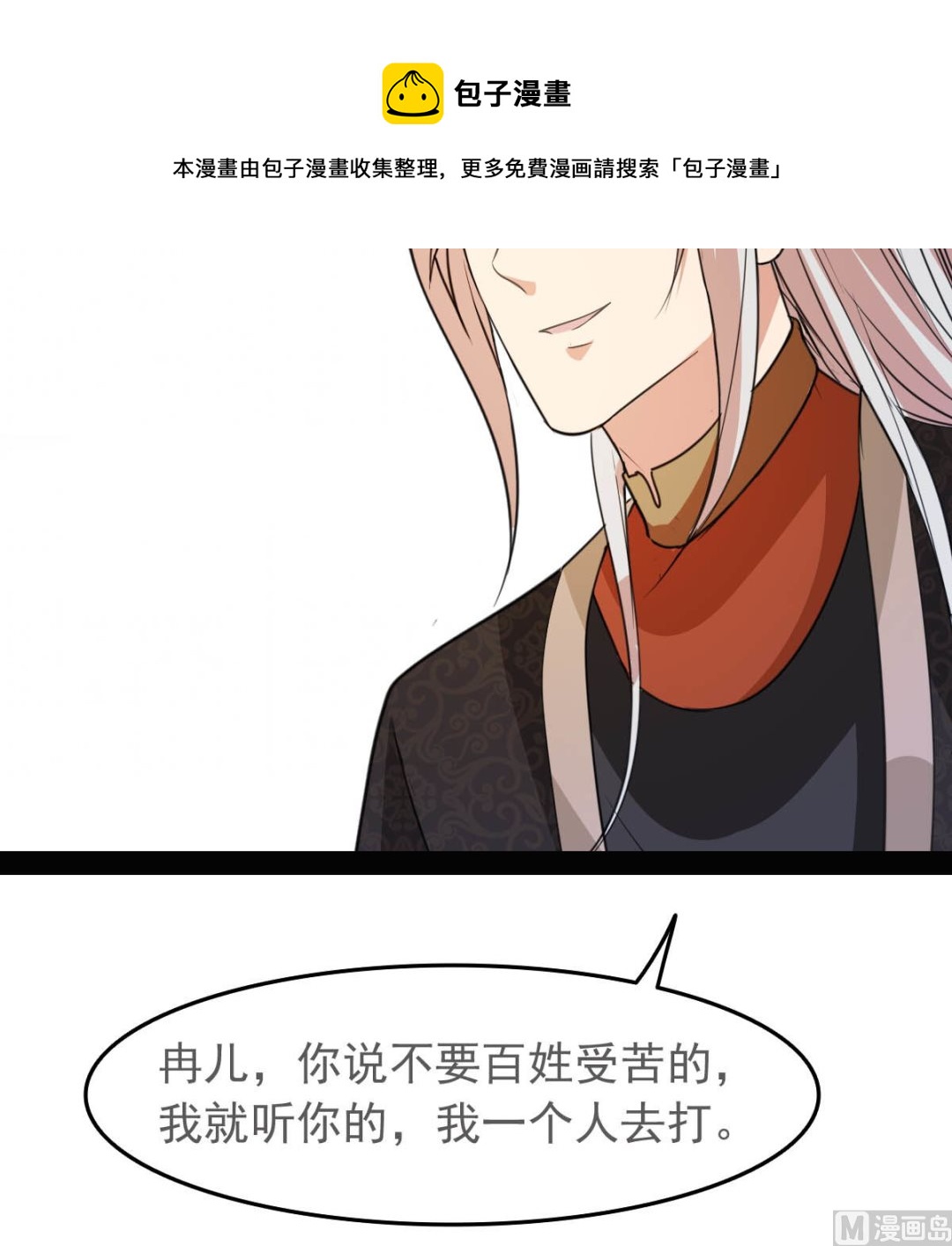上王之战72