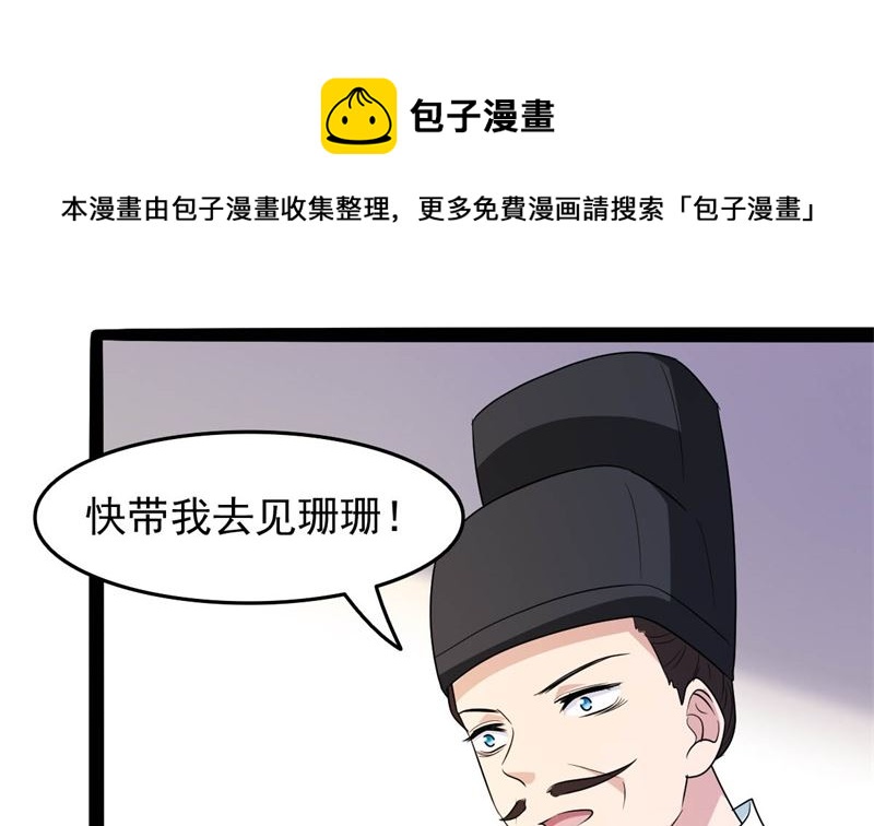我要她死46
