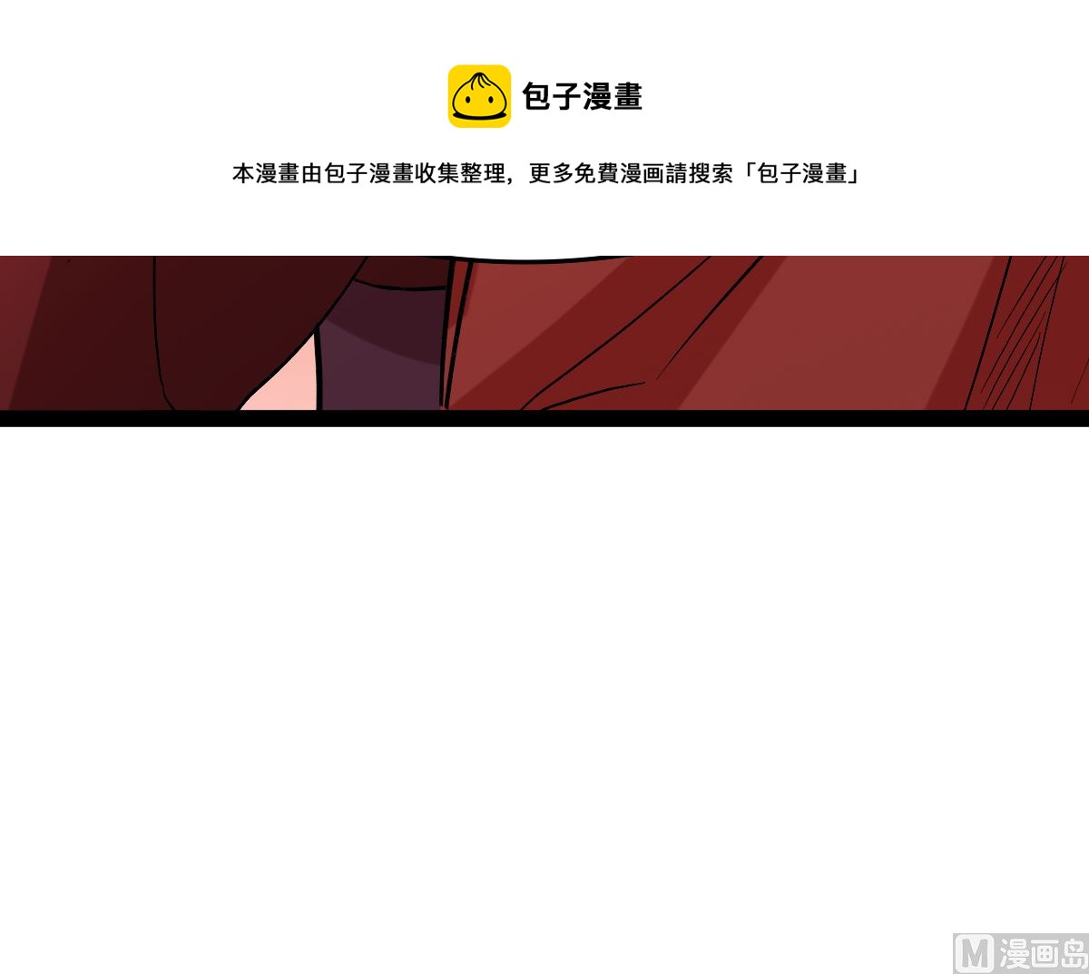 修成正果133
