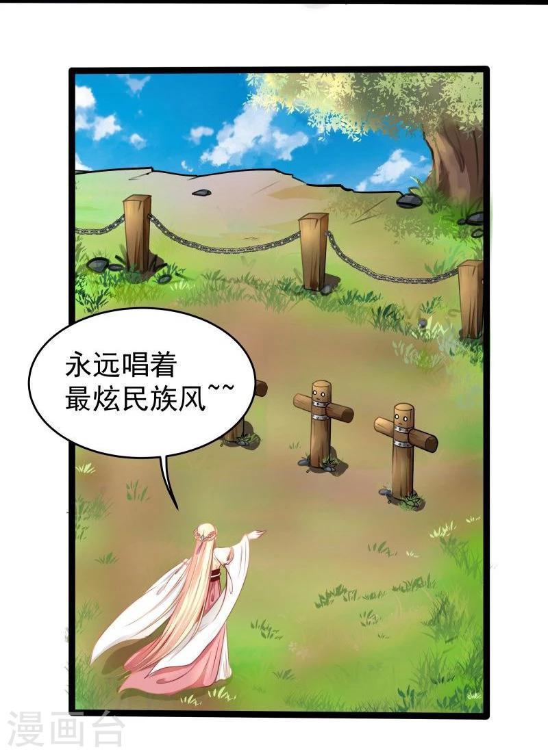 第31话 反弹17