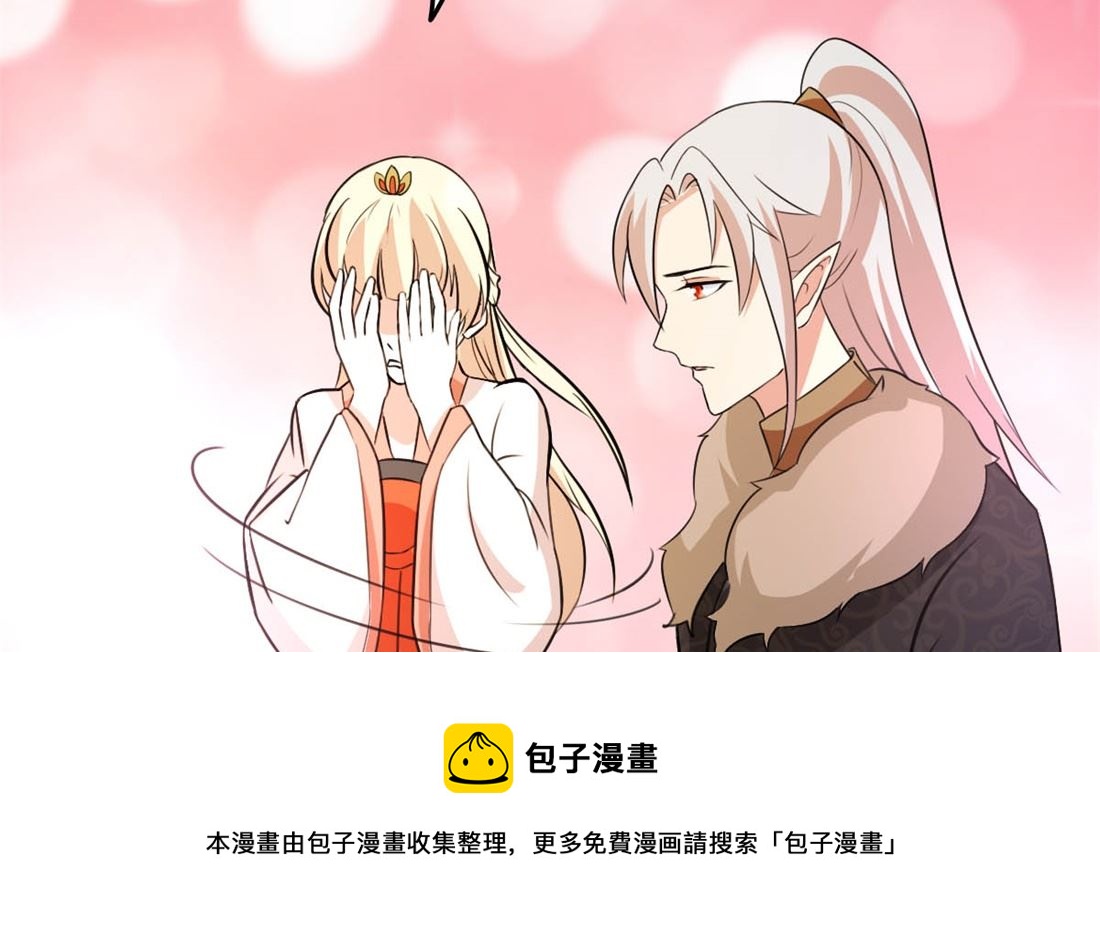 亲亲好吗？11