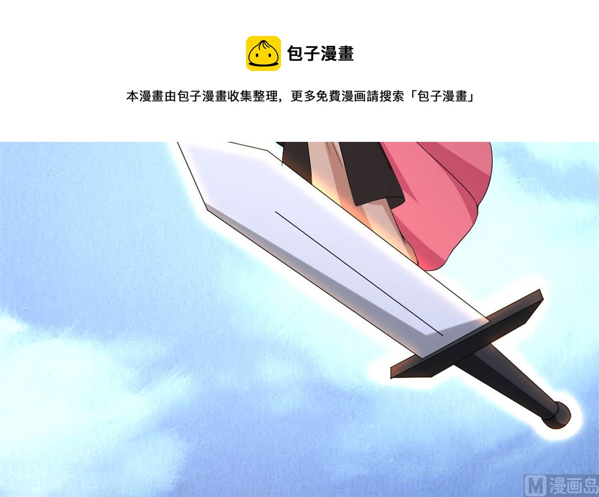 鹿死谁手3