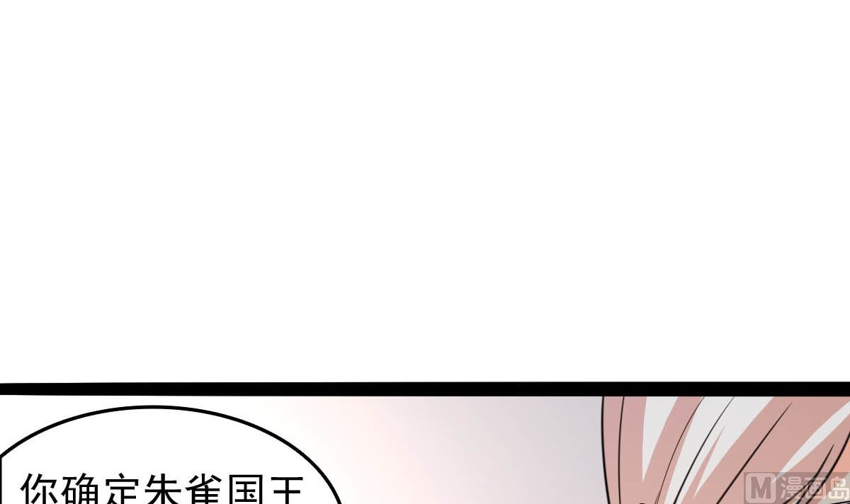 上王之战55