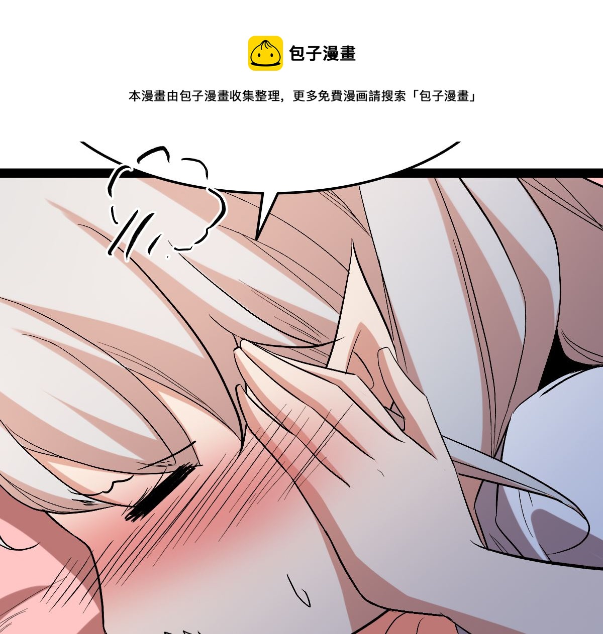 番外-回娘家81