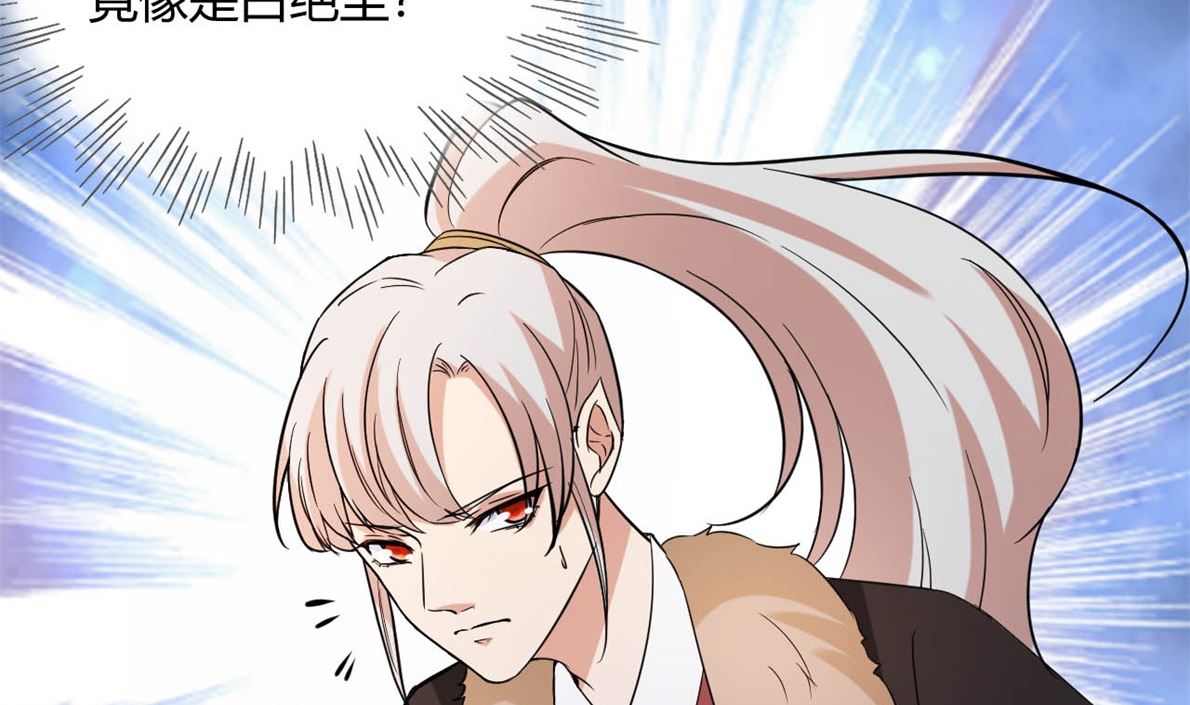 鹿死谁手21