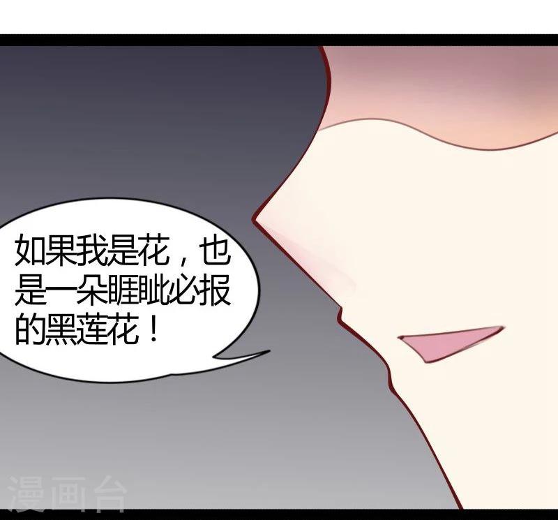 第21话 瑕疵必报7