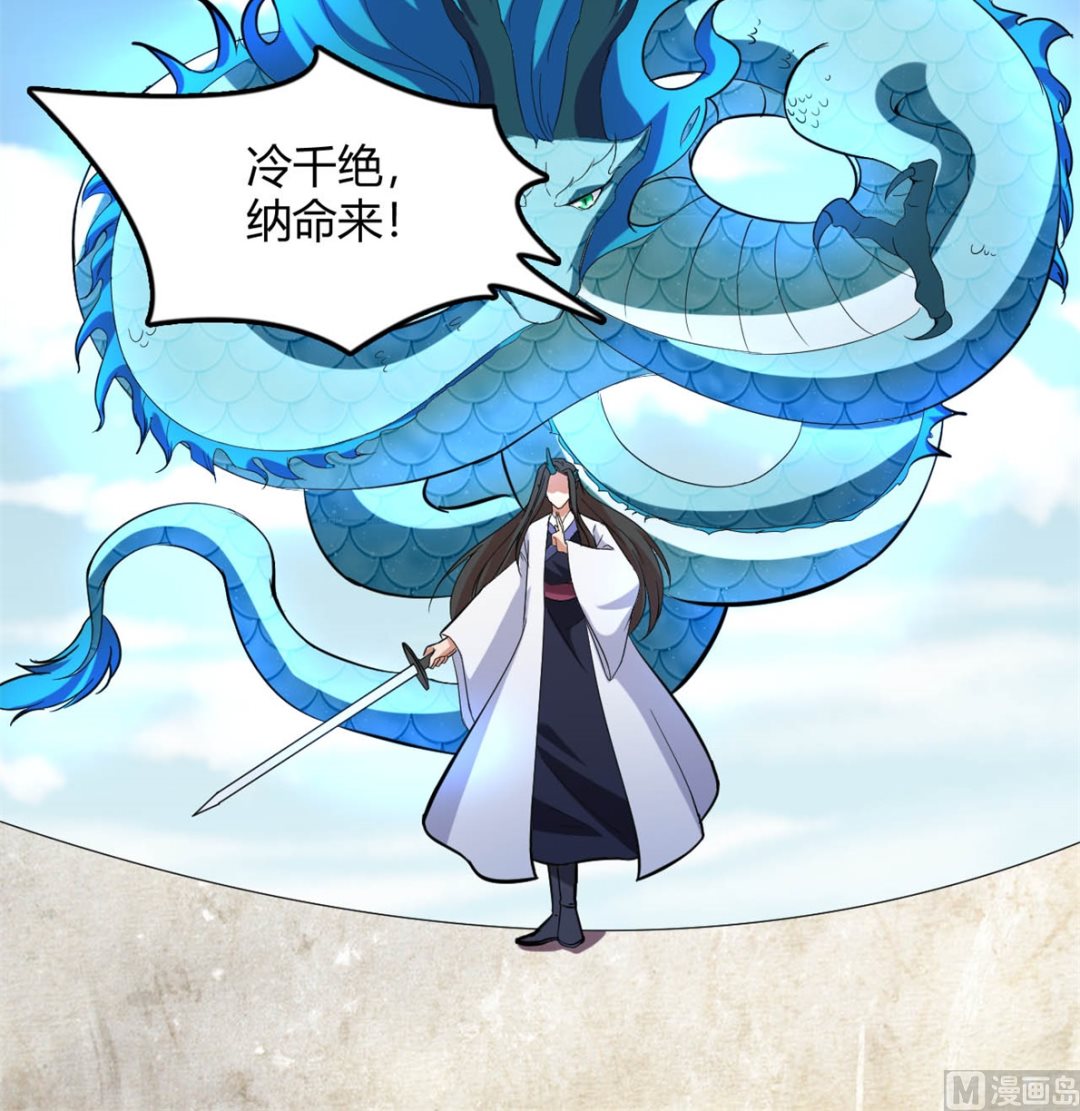 鹿死谁手46