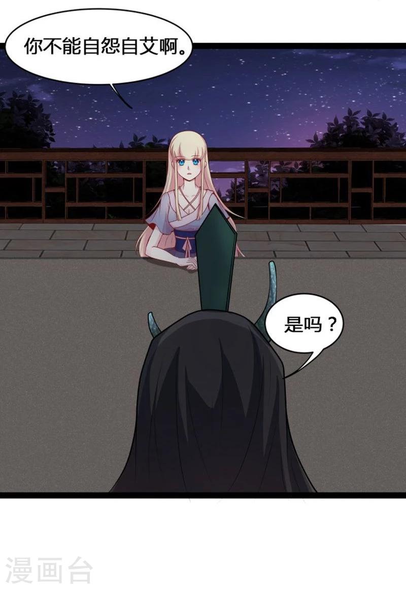 第19话 你的世界21