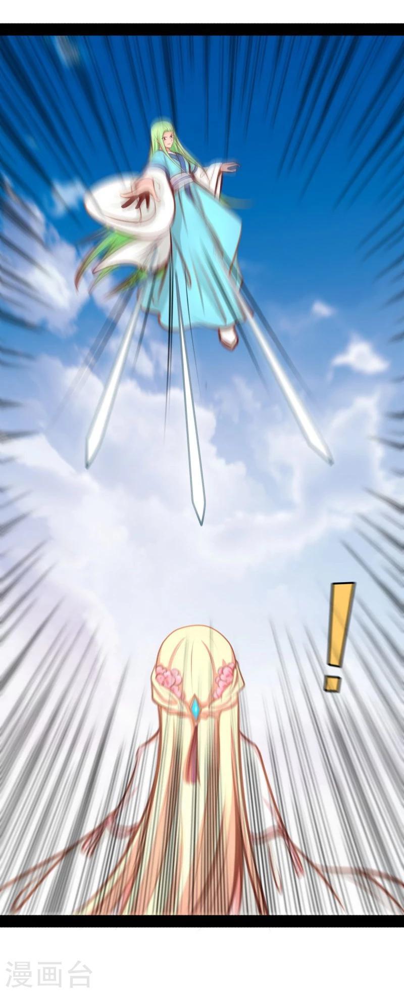第56话 中计了13