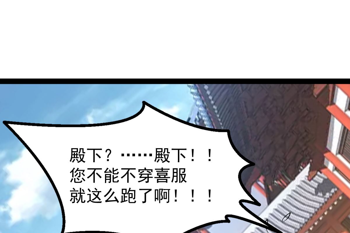 修成正果134