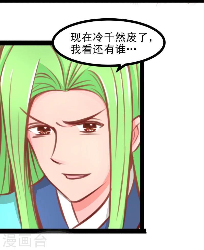 第57话 绝对的实力16