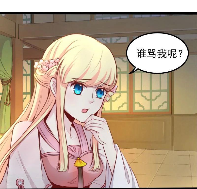 第26话 冷千然到访9