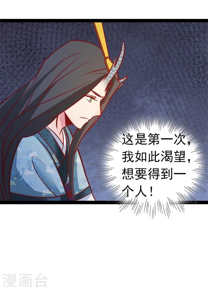 第65话 情书3