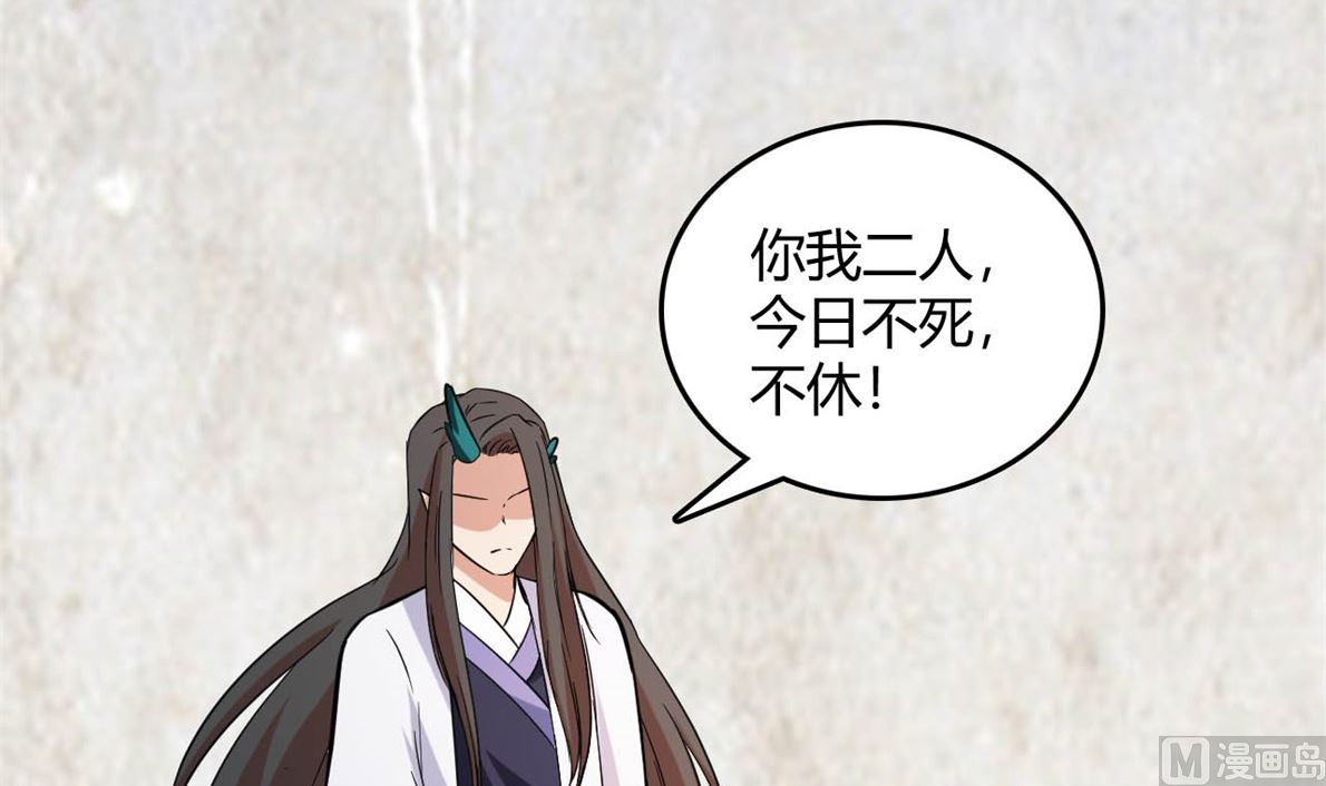 鹿死谁手41