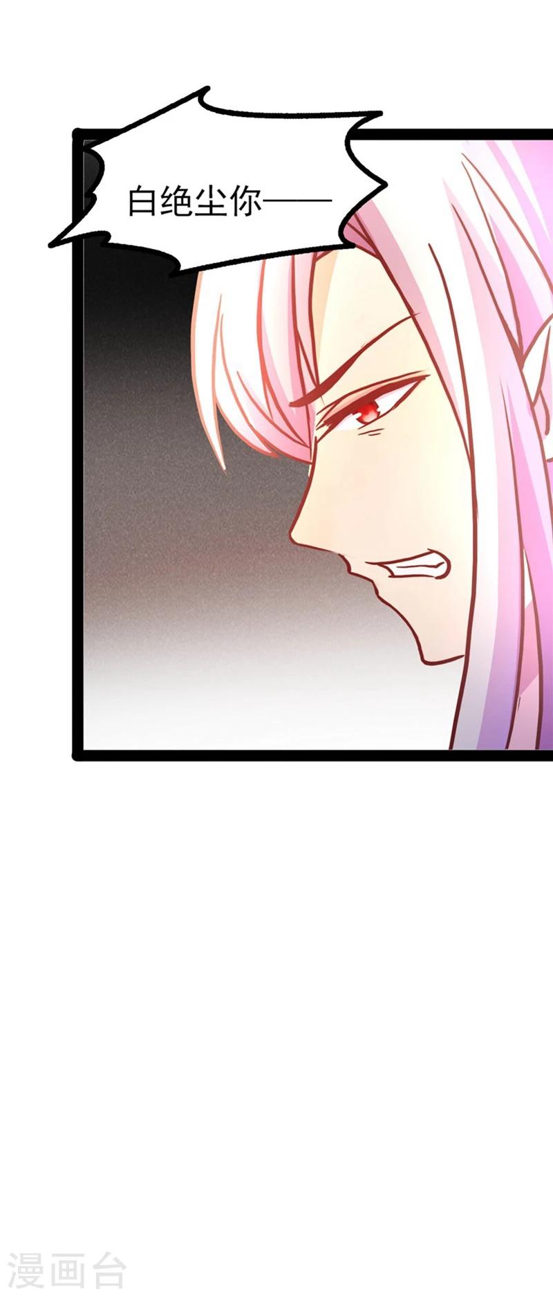 第65话 情书19
