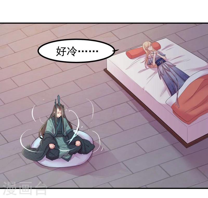 第14话 显出龙形18