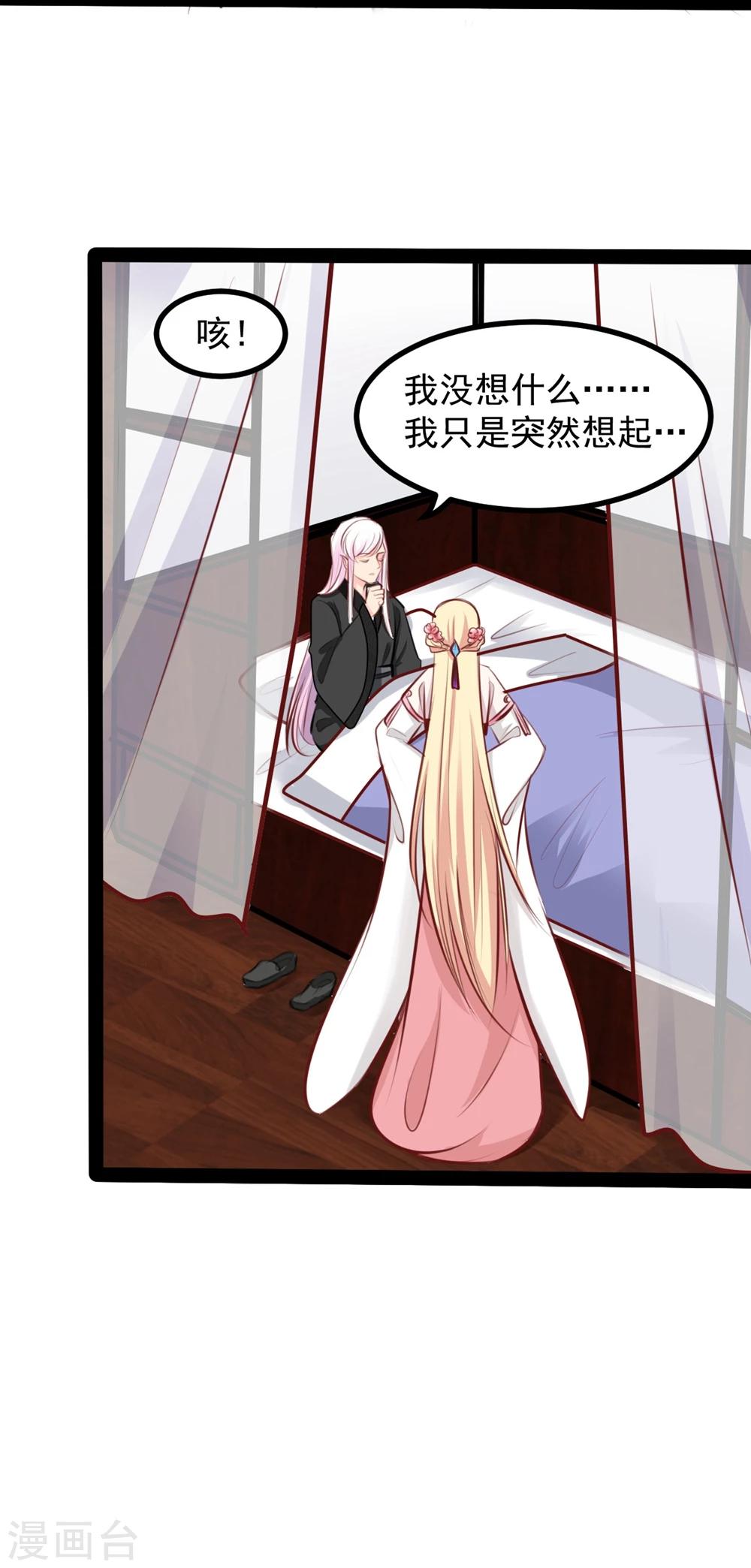第63话 陪我洗澡吧18