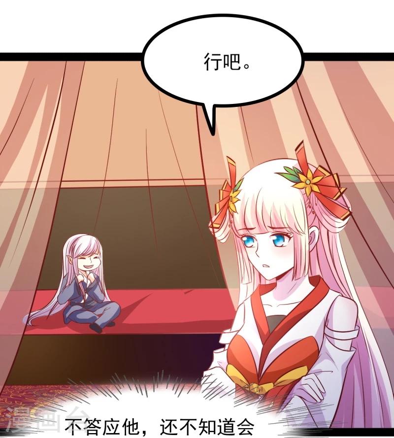 第67话 天元节7