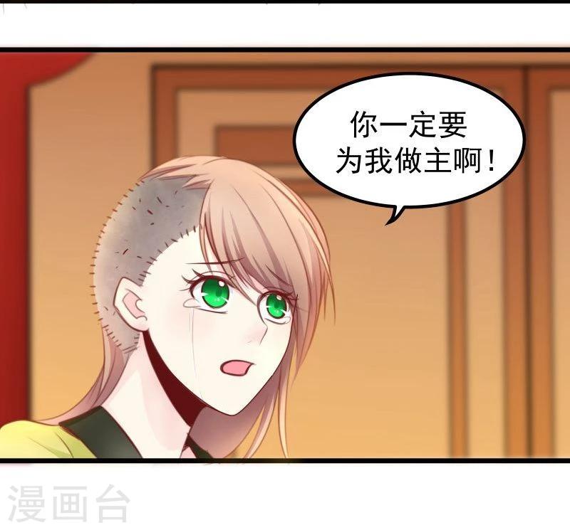 第25话 追女秘籍24