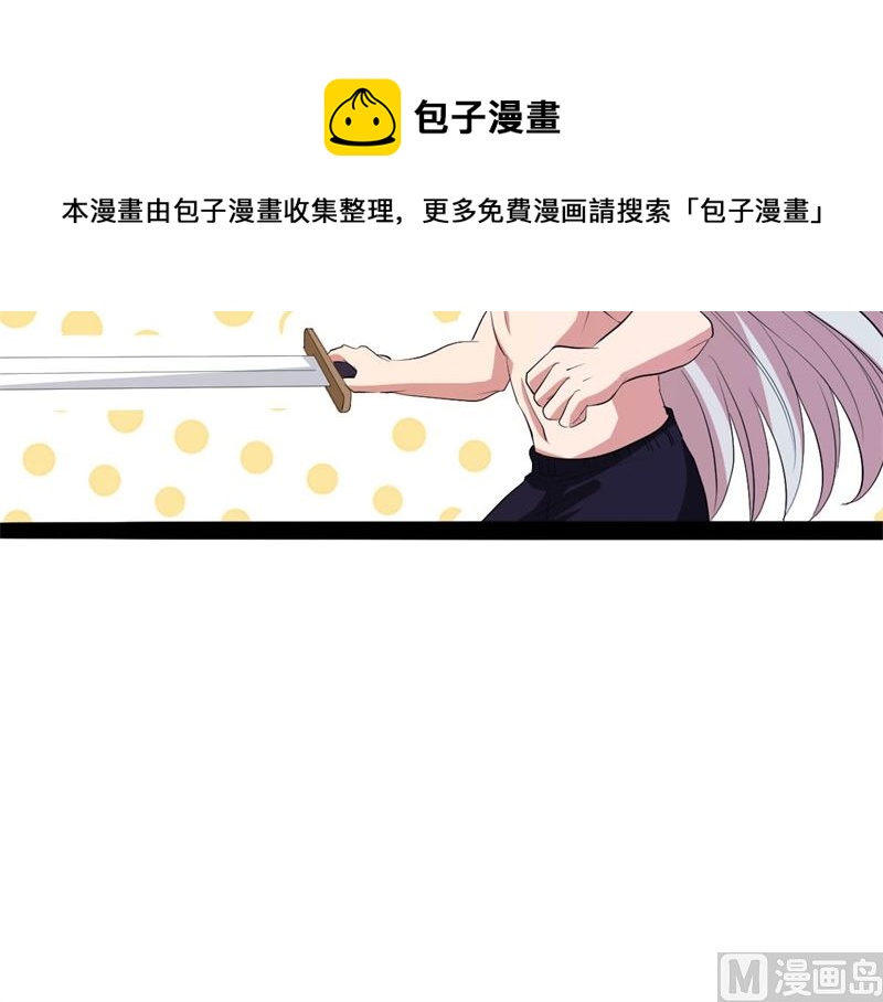 被算计了38