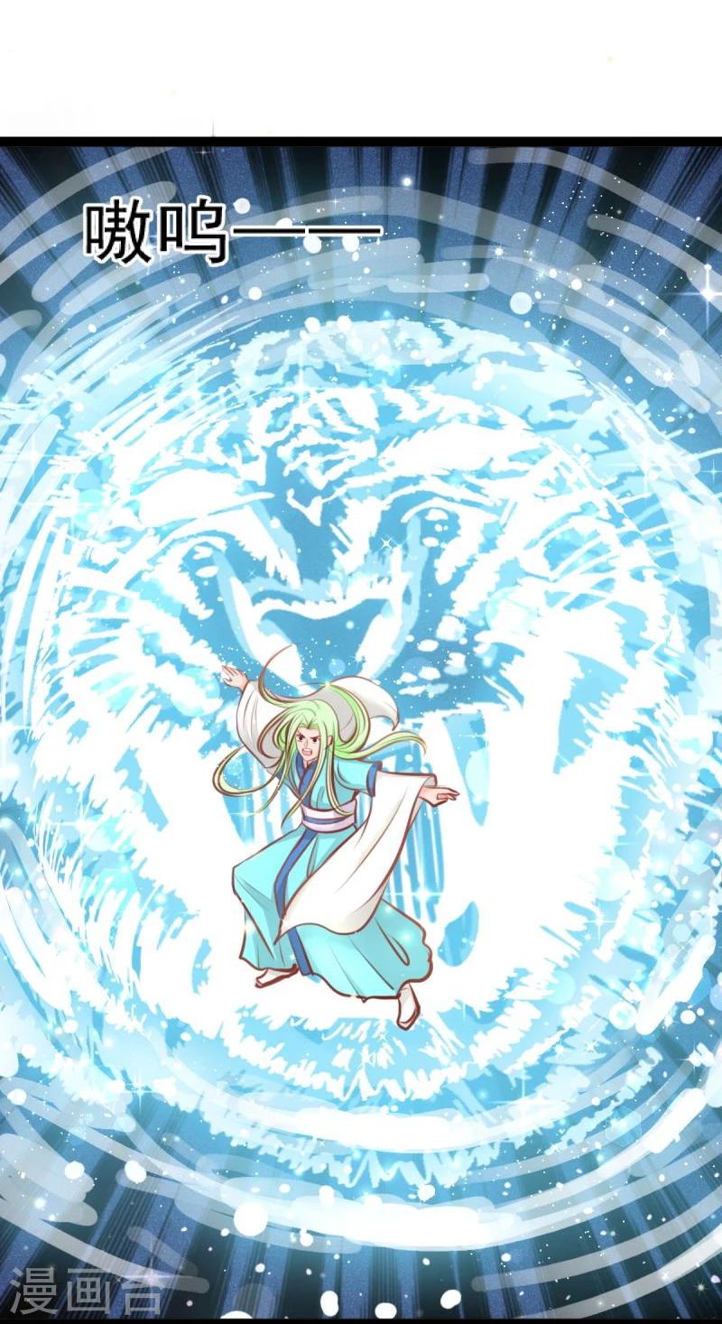 第54话 虎旭9