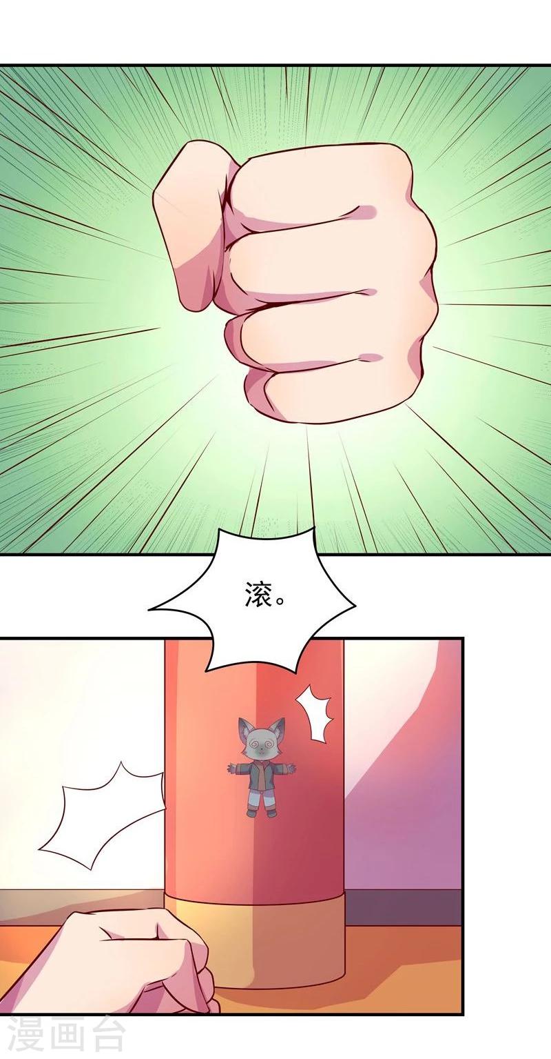 第6话 出去学习21
