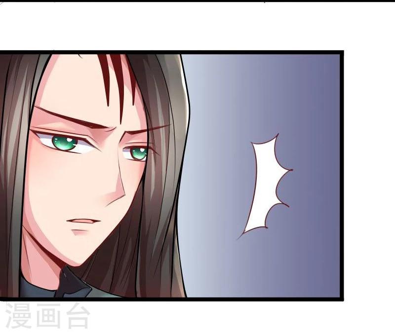 第14话 显出龙形27