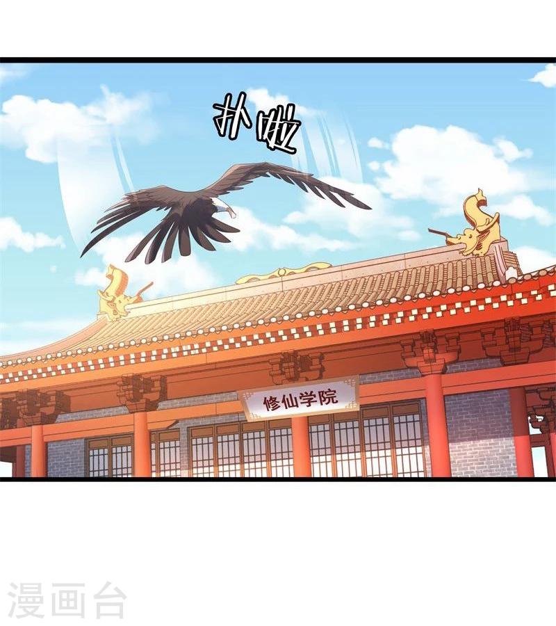 第11话 想成为你的衣服21