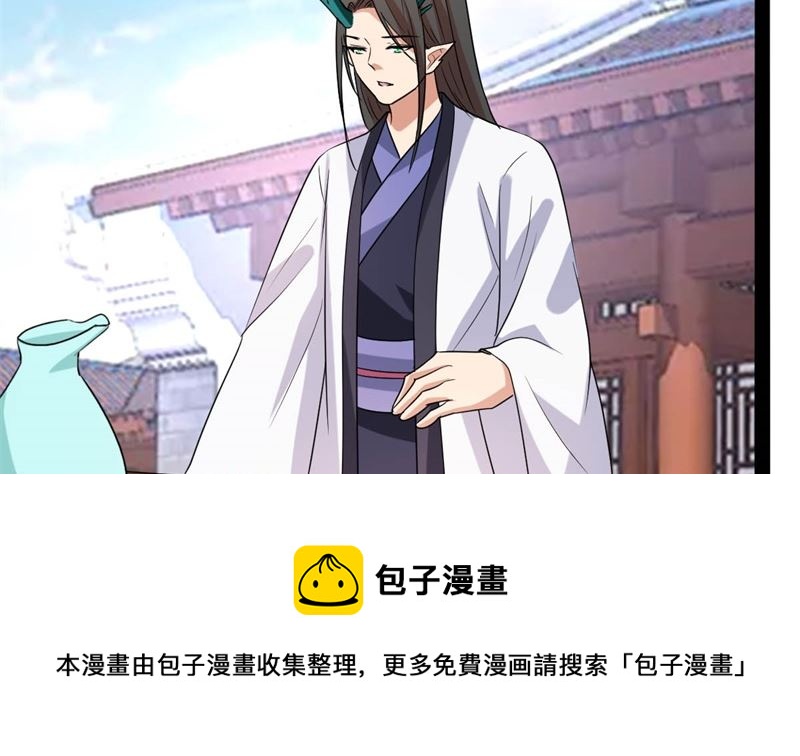 被算计了128
