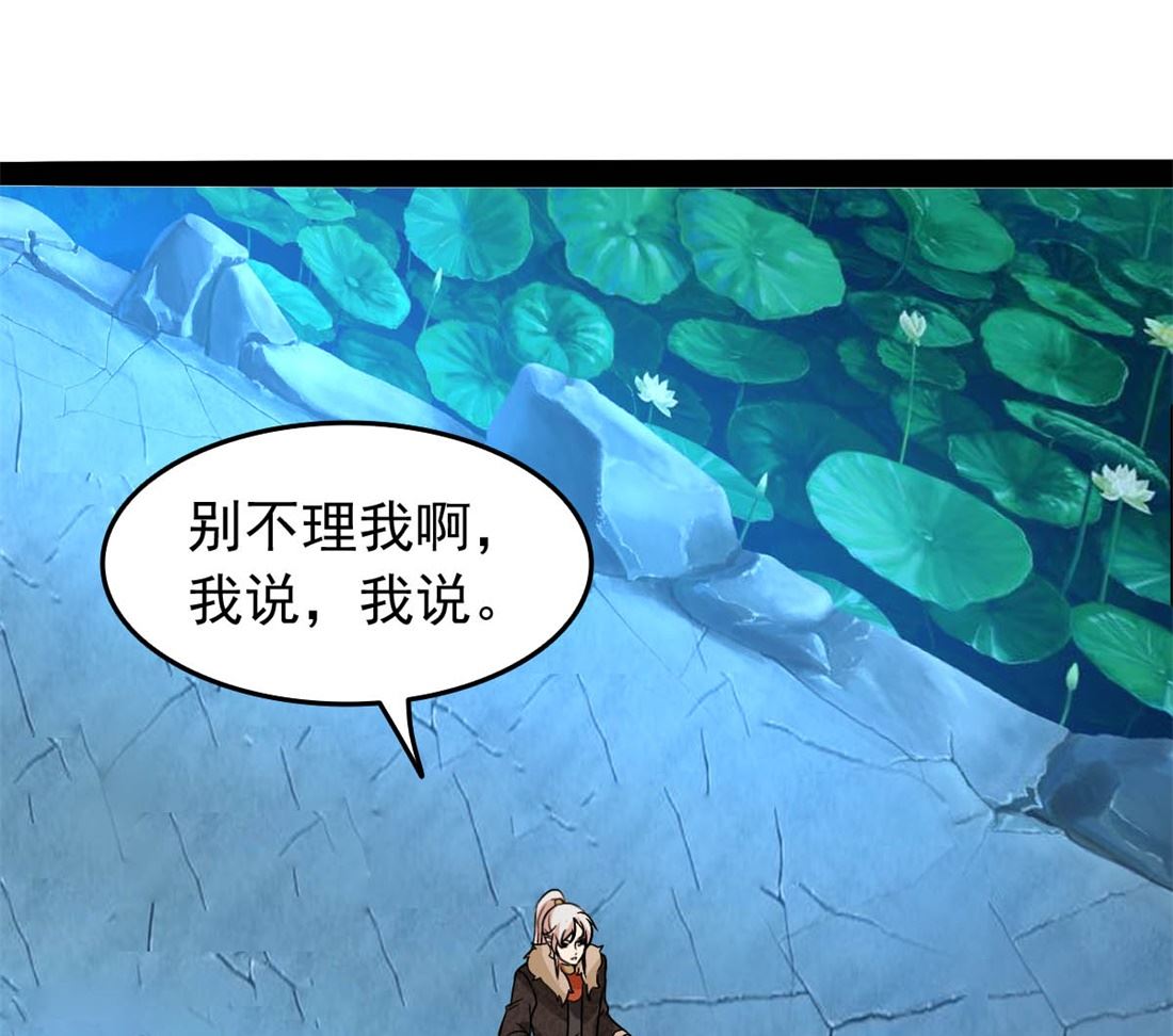 亲亲好吗？60