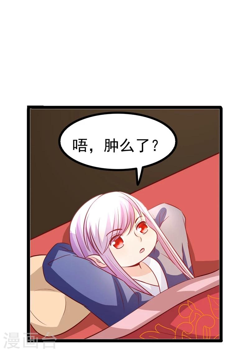 第66话 消失的信11