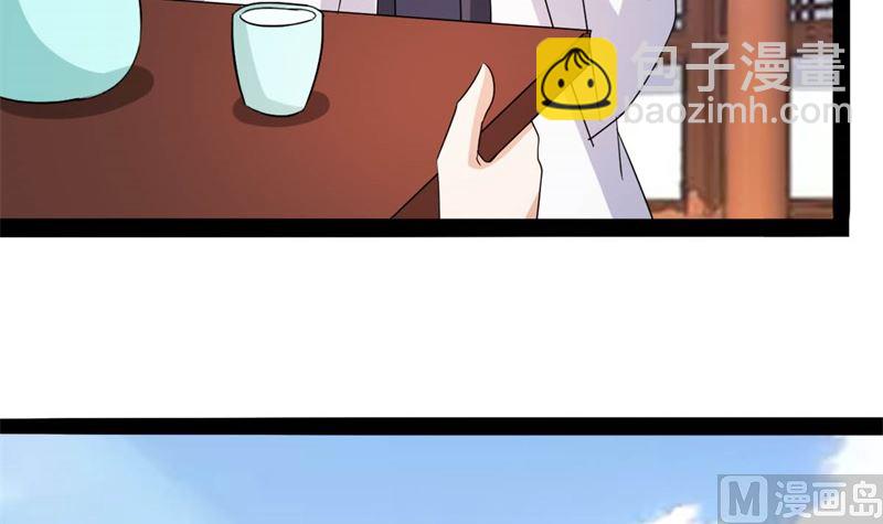 被算计了129