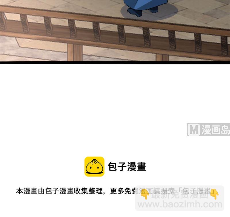 被算计了97