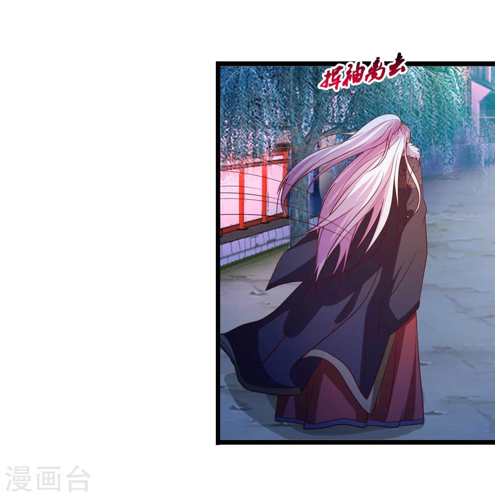 第69话 宝石匕首6