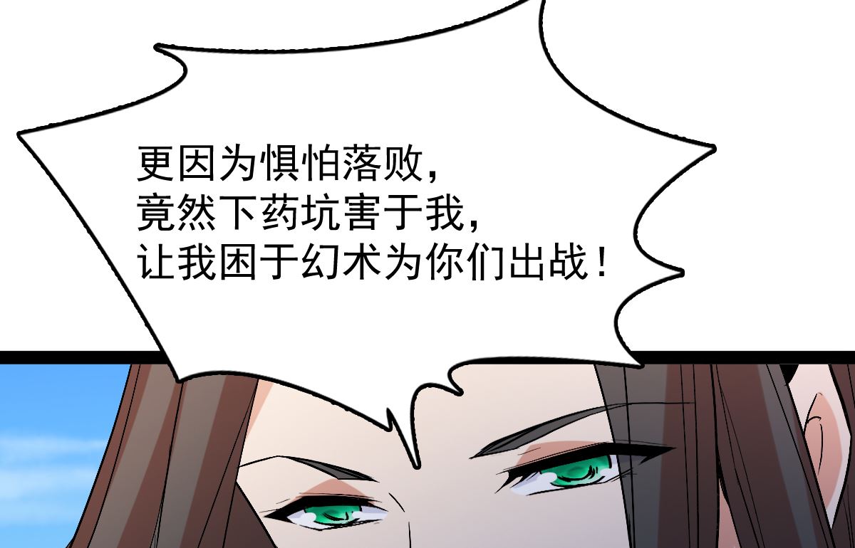 修成正果49