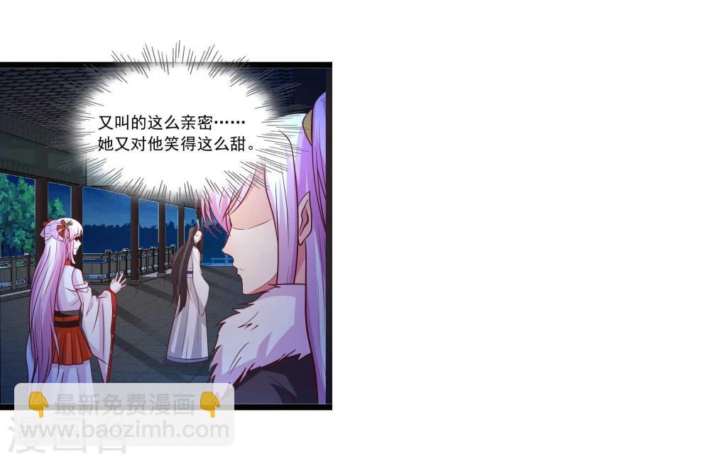 第69话 宝石匕首11