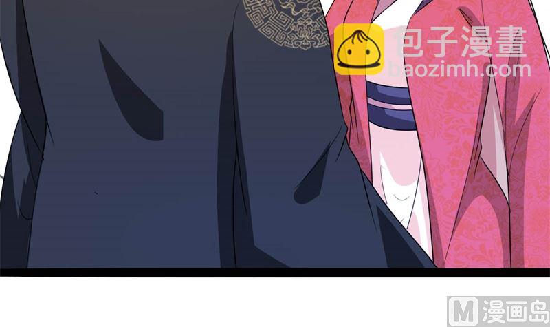 我要她死59