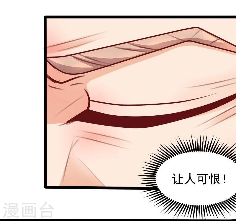 第26话 冷千然到访13