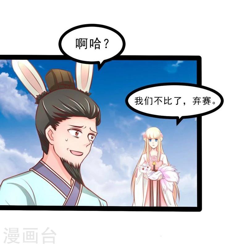 第59话 成全19