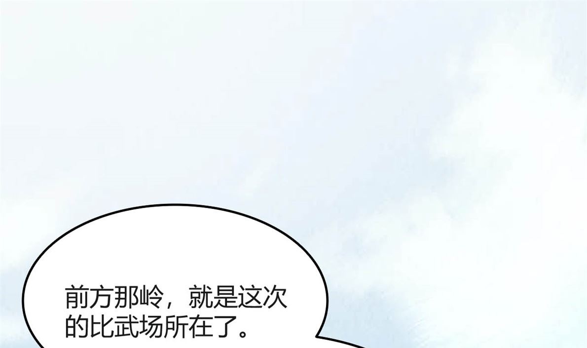 鹿死谁手1