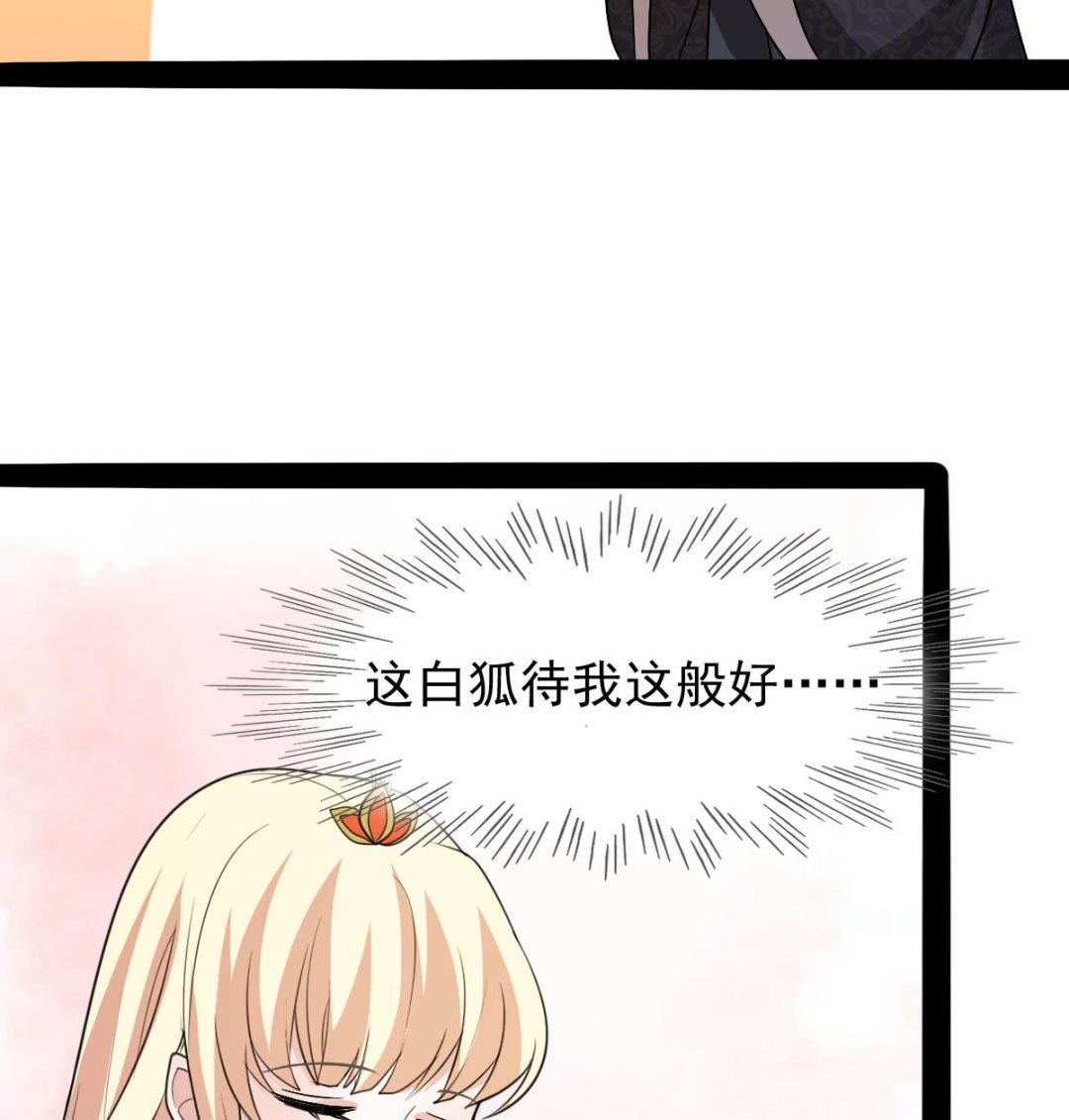上王之战77