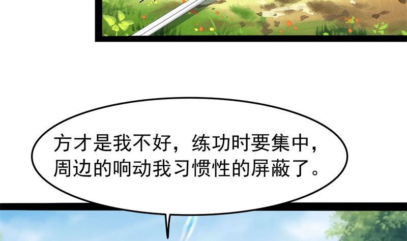 被算计了43