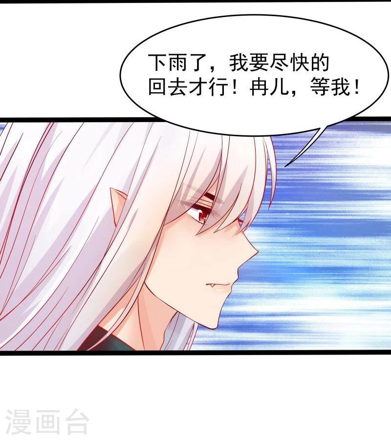 第14话 显出龙形16