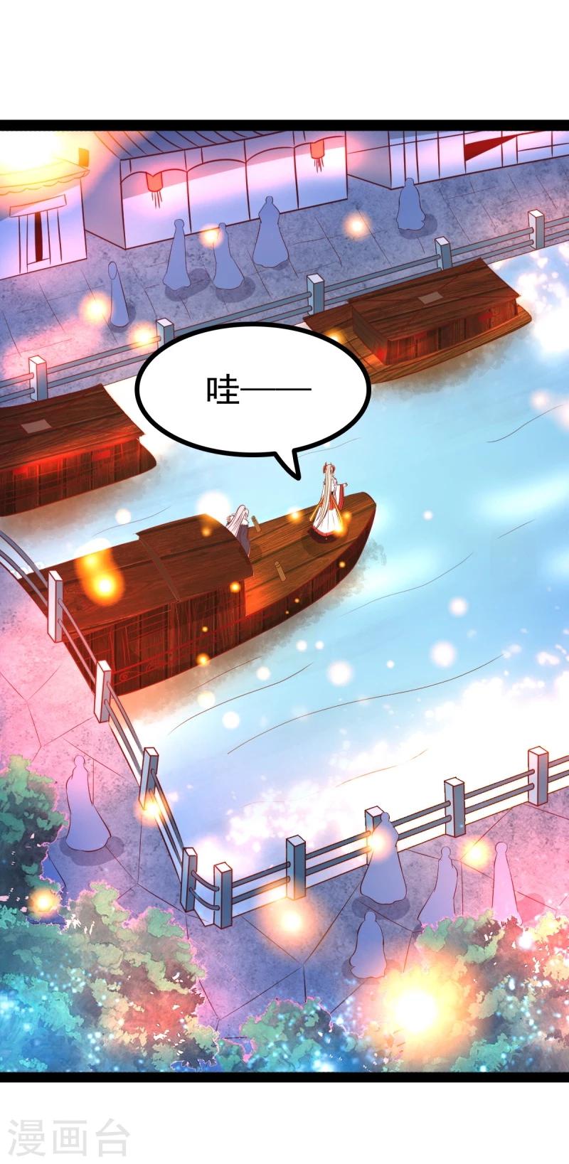 第67话 天元节11