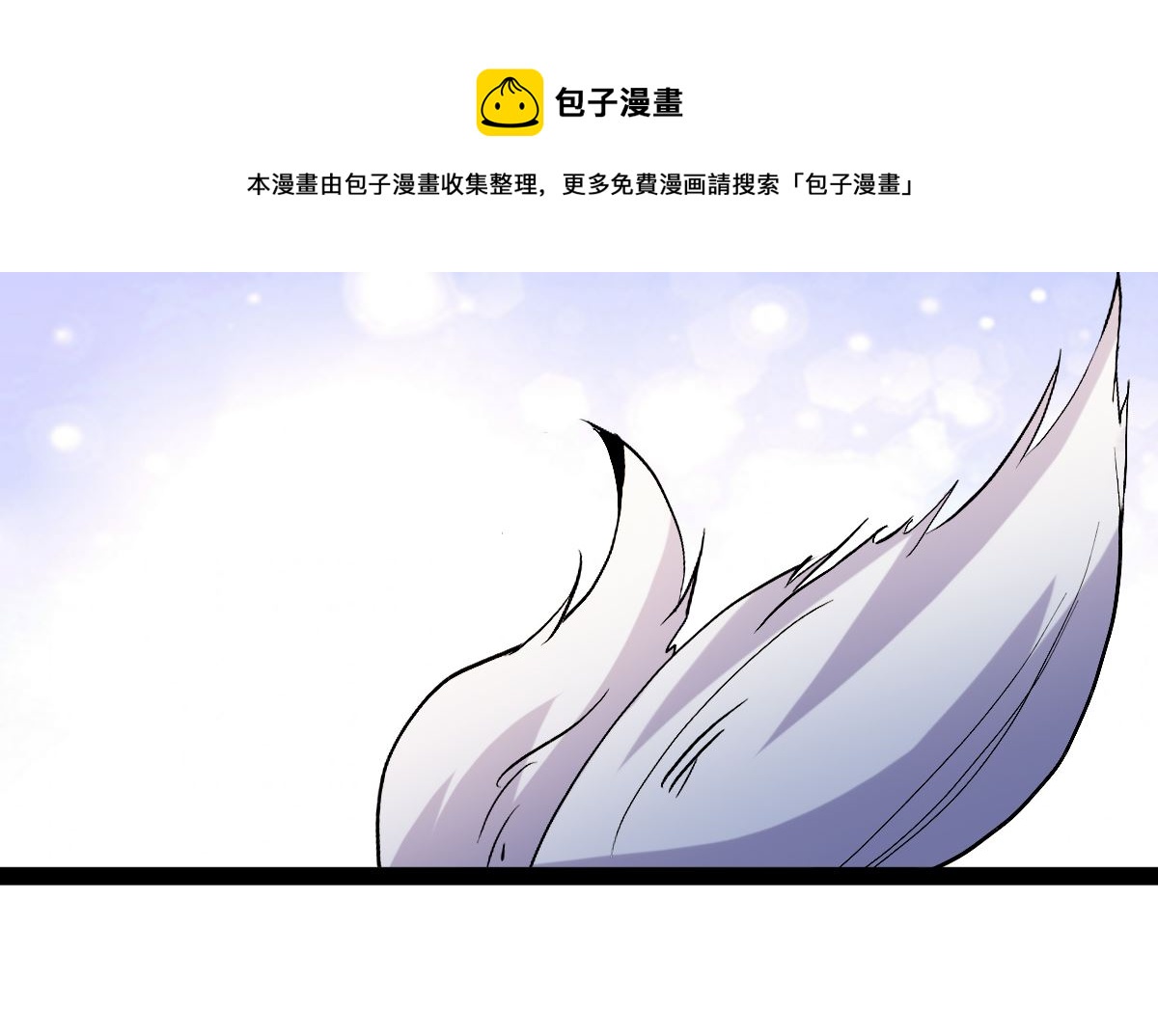 修成正果184