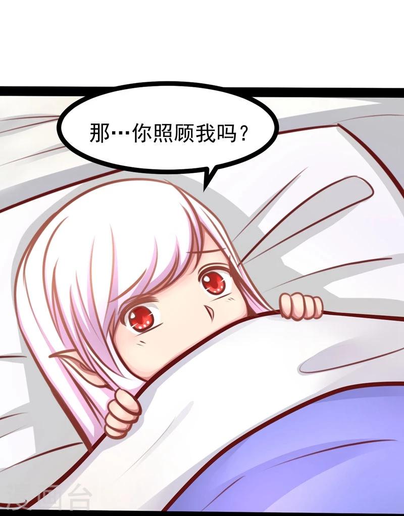 第62话 乖乖听话20