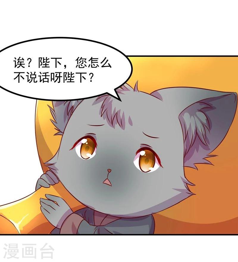 第6话 出去学习20