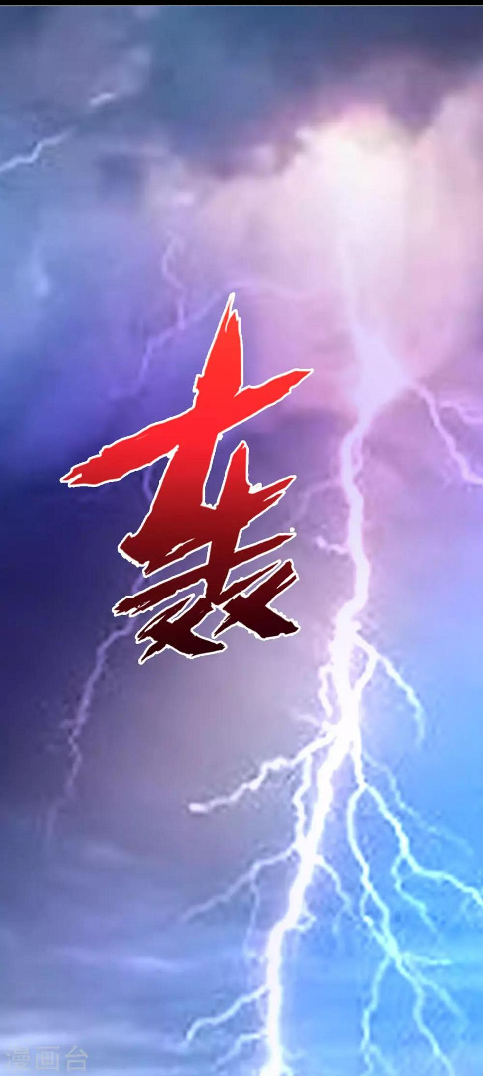 第74话 我也喜欢你25